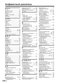 Страница 288