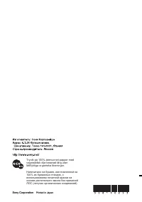 Страница 292