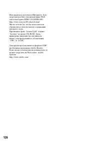 Страница 126