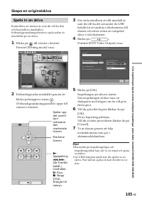 Страница 105