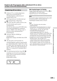 Страница 109