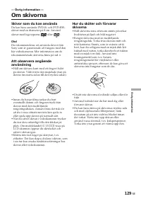 Страница 129