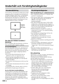 Страница 132