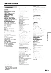 Страница 135