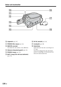 Страница 138