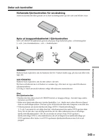 Страница 143