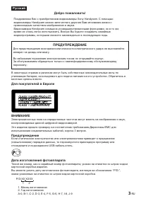 Страница 149