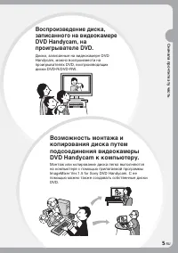 Страница 151