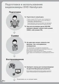 Страница 154