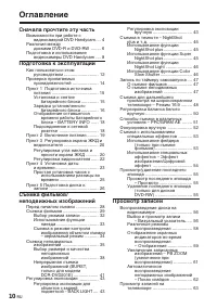 Страница 156