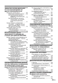 Страница 157