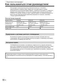 Страница 158