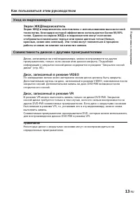 Страница 159