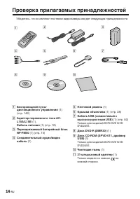 Страница 160