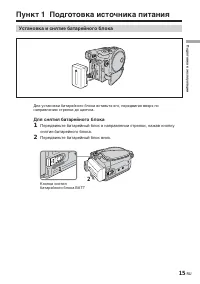 Страница 161