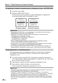Страница 164