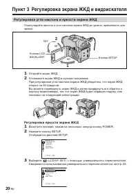 Страница 166