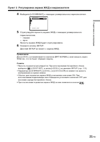 Страница 167