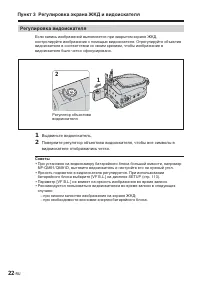 Страница 168