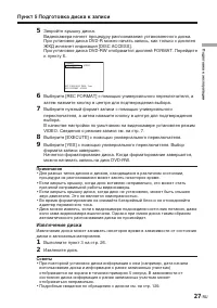 Страница 173