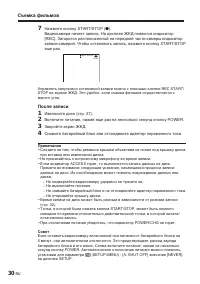 Страница 176