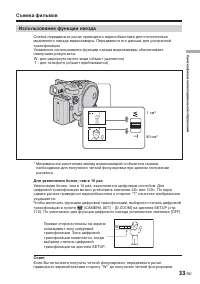 Страница 179