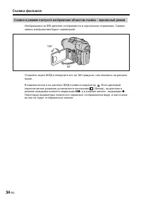 Страница 180
