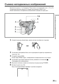 Страница 181