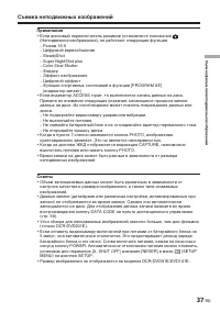 Страница 183