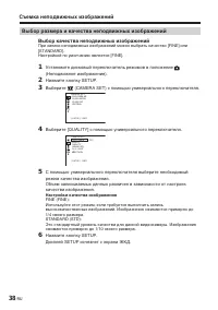 Страница 184
