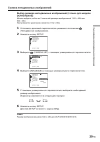 Страница 185