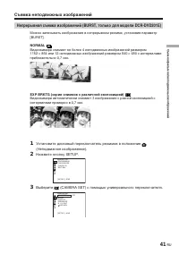 Страница 187