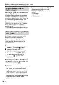 Страница 192