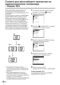 Страница 194