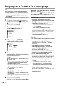 Страница 196