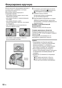 Страница 198
