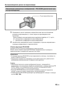 Страница 207