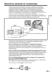 Страница 209