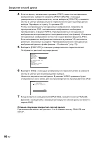 Страница 212