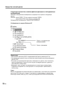 Страница 218