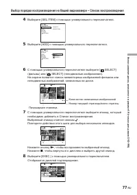 Страница 223