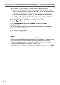 Страница 224