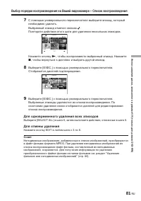 Страница 227