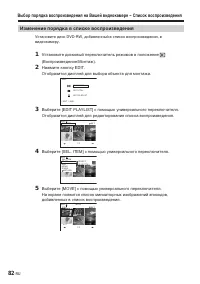 Страница 228