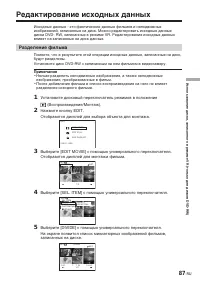 Страница 233