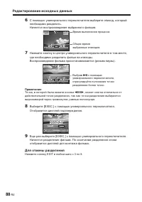 Страница 234