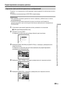 Страница 235
