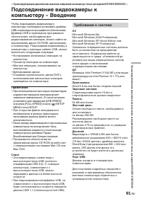 Страница 237