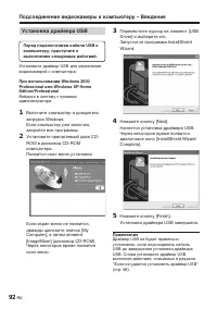 Страница 238