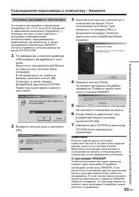 Страница 239